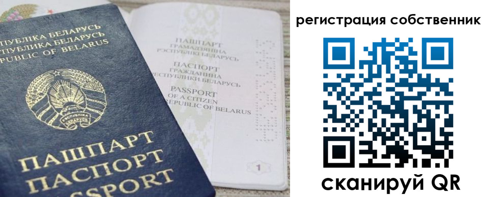 прописка регистрация в Коркино